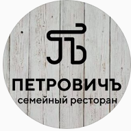 Ресторан 