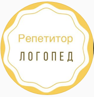 Учитель-репетитор