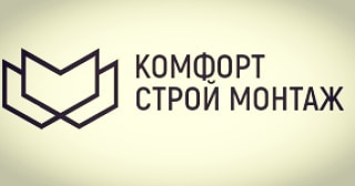 КомфортСтройМонтаж