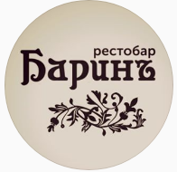 Рестобар Барин