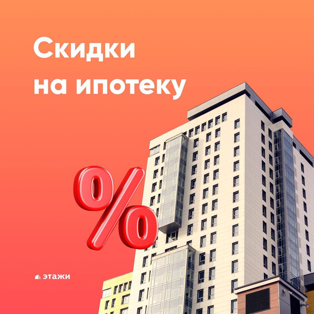 Ипотека-став 