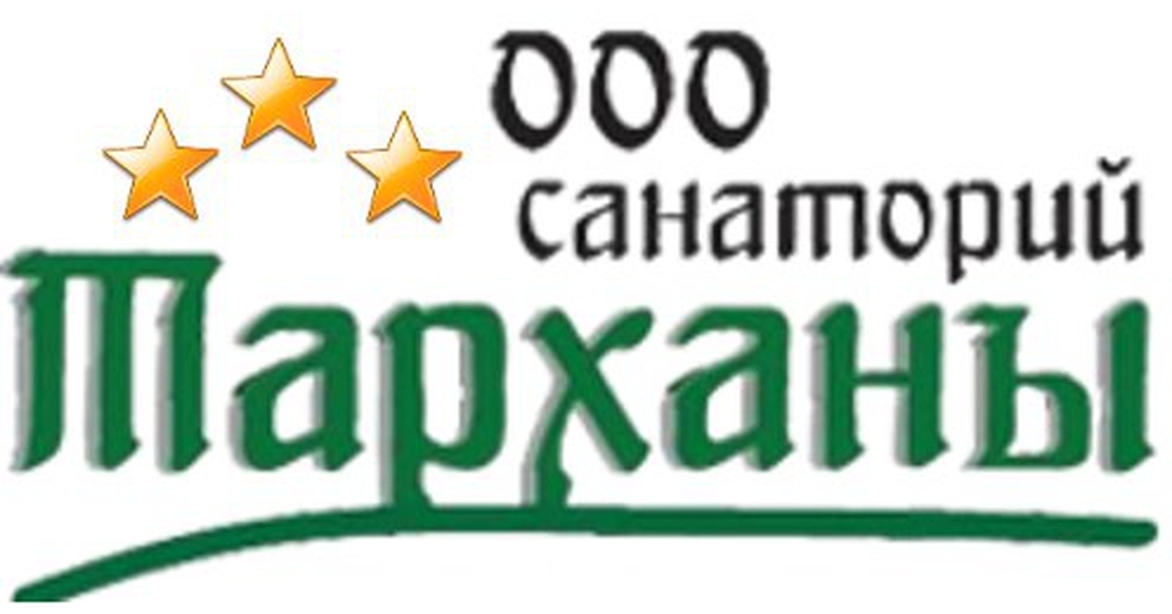 Санаторий «Тарханы» Пятигорск