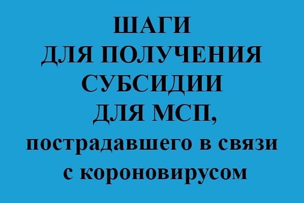 БУХГАЛТЕР МИХАЙЛОВСК