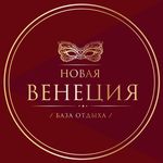 Ресторан венеция цивильск фото