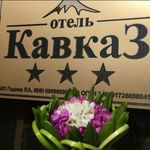 Отель Кавказ Архыз