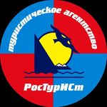 ТУРАГЕНСТВО  СТАВРОПОЛЬ