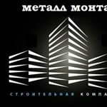 Металл Монтаж