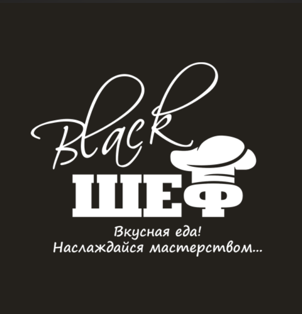 BlackChef