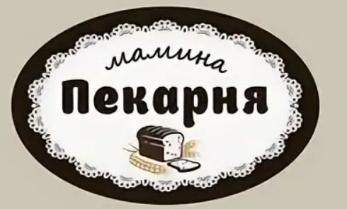 Мамина Пекарня