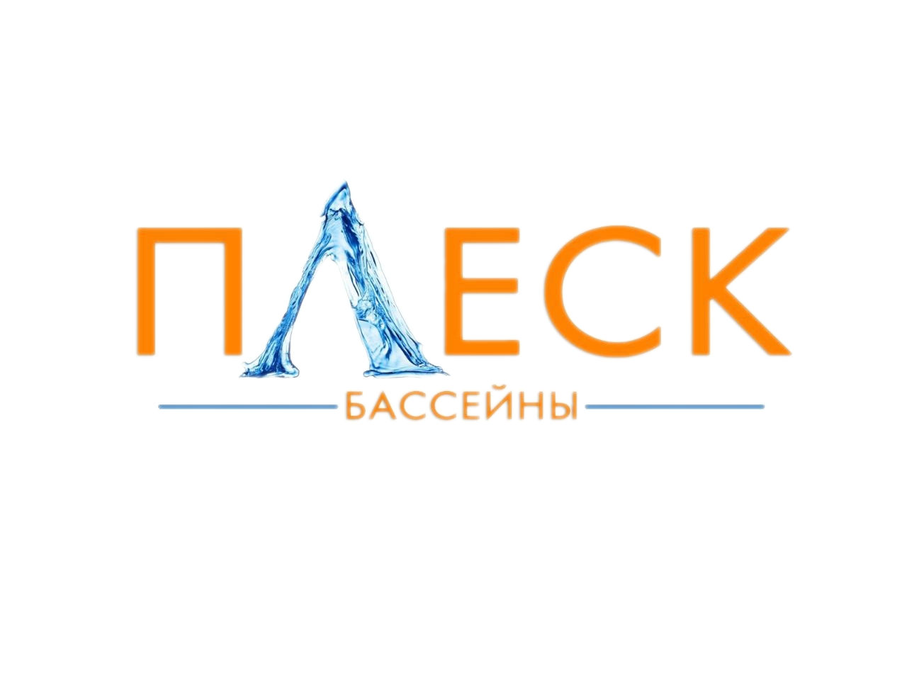Плеск