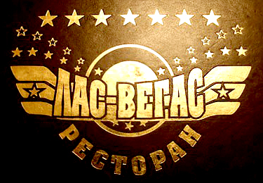 ИП Акобджанян